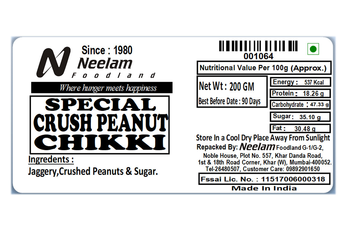 crushed peanut chikki 200 gm