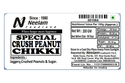 crushed peanut chikki 200 gm