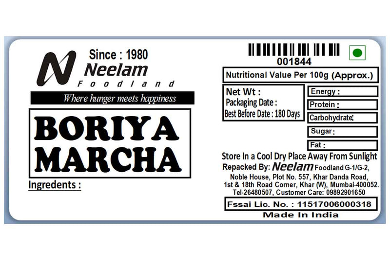 BORIYA RED DRY CHILLI/BORIA MIRCH/GOL MIRCH 100 GM