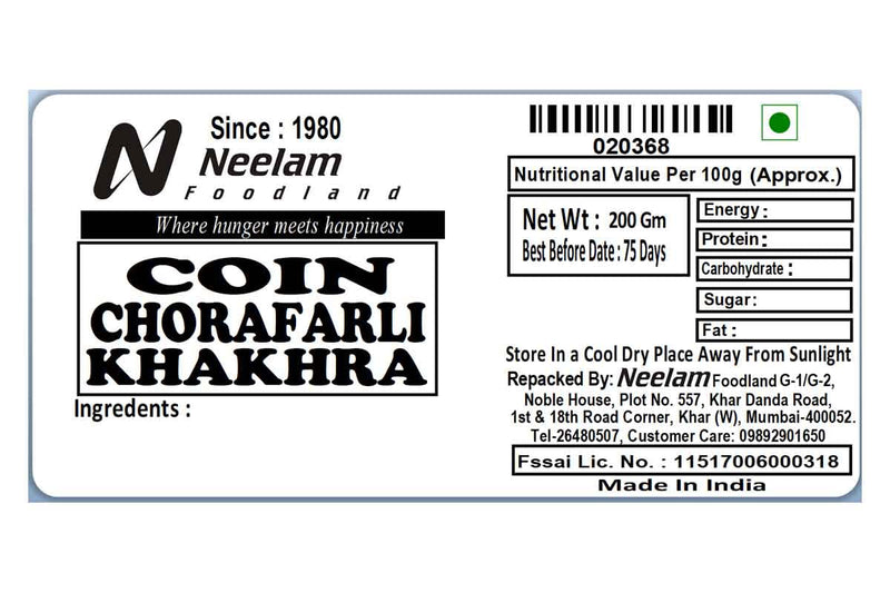 CHORAFALI KHAKHRA COIN 200 GM