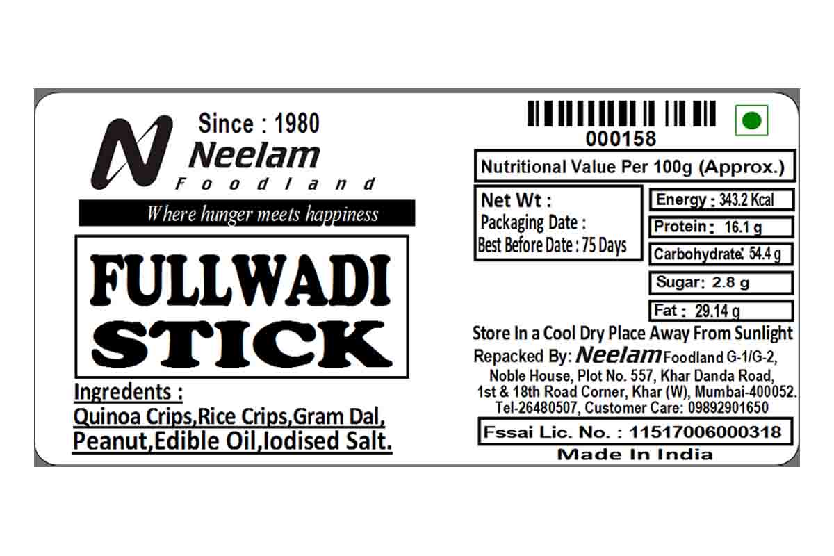 fulwadi stick 200